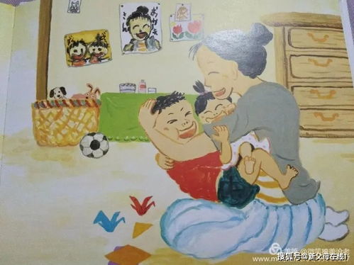 不生氣典故