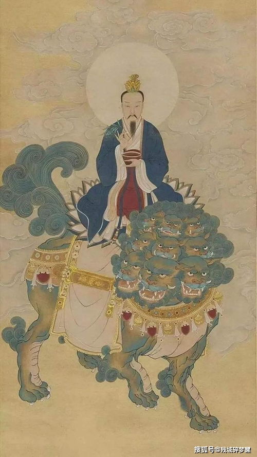 分別典故