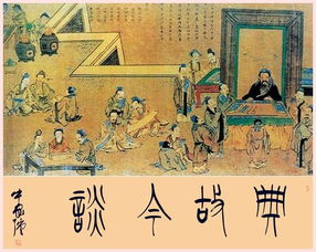 關(guān)干孝典故