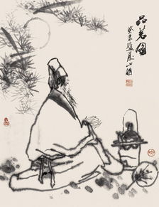 啜的歷史典故