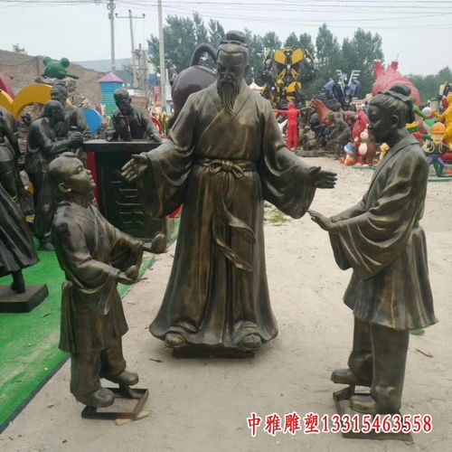 陽(yáng)泉的典故