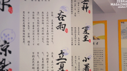 倒背如流典故