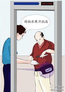 溫樹(shù)不言典故