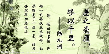 差之毫厘典故