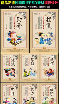 宣傳的典故