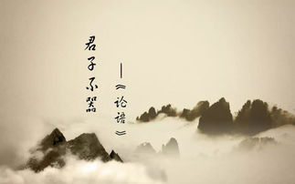 典故,書(shū)憤中