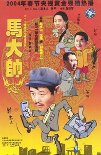 進(jìn)城的典故
