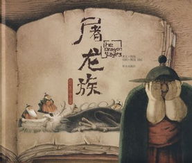 用強典故