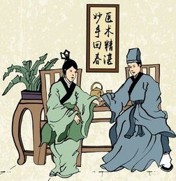 一夜白頭典故