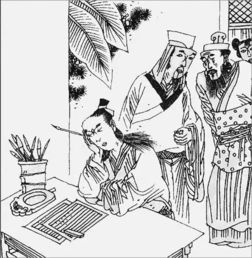 典故,滿(mǎn)招損謙受益