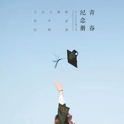 沐杏雨典故