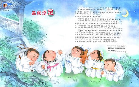典故,協(xié)作