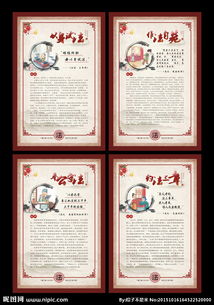 法律成語(yǔ)典故
