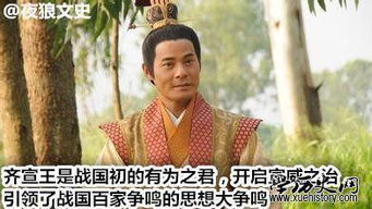 阿諛?lè )畛?典故