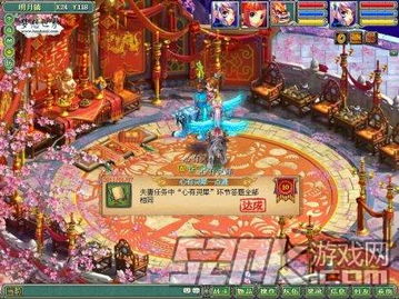 心有靈犀一點(diǎn)通的典故