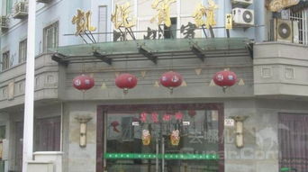 凱悅典故