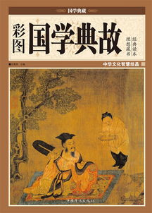 亞然的典故