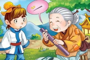 歷史典故300字