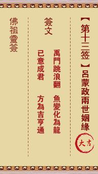 呂蒙政典故