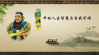 典故,關(guān)愛(ài)