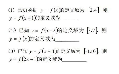 函數經(jīng)典故事