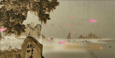 桃葉渡典故