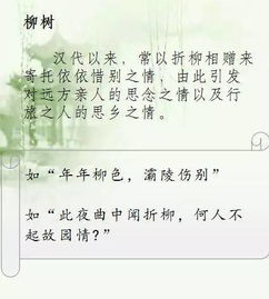 典故,東西