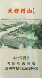 典故,鉆石