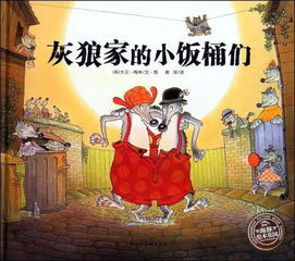 典故,禮貌