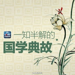 關(guān)于芙蓉的典故,芙蓉蝦的典故,李固芙蓉典故