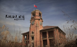 蕪湖,典故