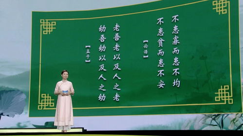 擔心的典故
