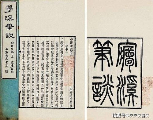 賢德,典故