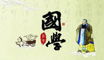 120國學(xué)經(jīng)典故事
