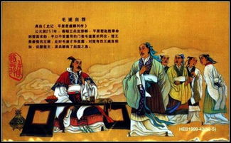 關(guān)于責任的典故,古代關(guān)于責任的典故,與和有關(guān)的故事典故