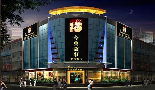 今典故事電話(huà)