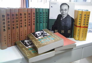 顛覆的典故