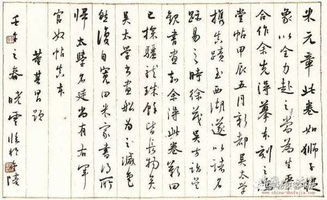 沽名釣譽(yù)典故出處,沽名釣譽(yù)典故簡(jiǎn)介,沽名釣譽(yù)的典故