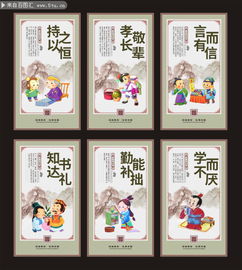 典故,成語(yǔ),醫學(xué)