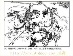 赤膊上陣,典故