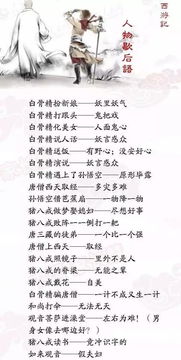 歇后語(yǔ),典故,名著(zhù)