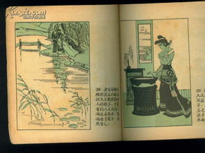 典故,鏡子