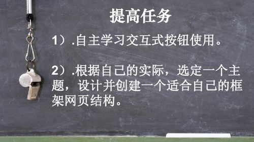 駕輕就熟,典故