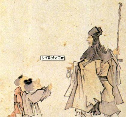 蠹魚(yú)典故