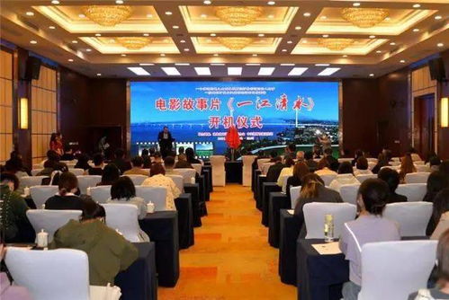 荊江典故
