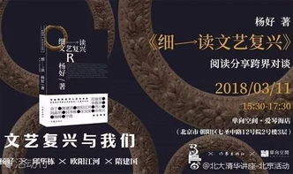 琴簫典故