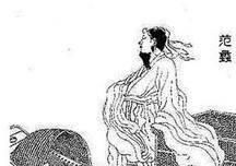 越王勾踐是成語(yǔ)嗎,與越王勾踐有關(guān)的成語(yǔ),形容越王勾踐的成語(yǔ)