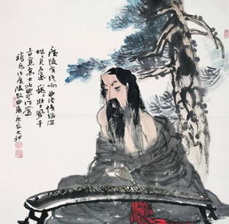 典故,廣陵散