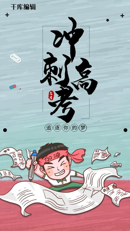 端午節的歷史典故有哪些,端午節的歷史典故手抄報,端午節的歷史典故帶賞析
