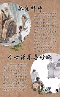 含有皓典故